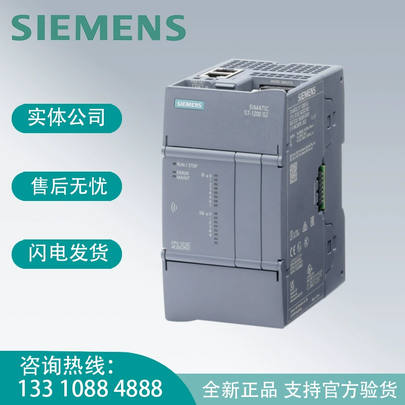 Автоматизированная интеллектуальная система Siemens S7-1200G2CPU1212CDC/DC/DC6ES7212-1AG50-0XB0
