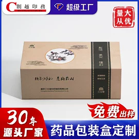 纸盒;其他礼品包装;宣传画册