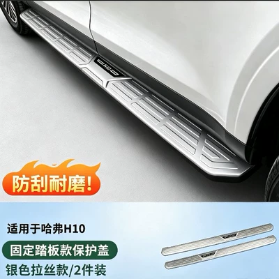 non-slip pedals, bright trim strips, and | Lamp eyebrow