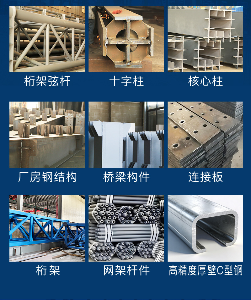 亨铁物资-构件-详情_05.jpg
