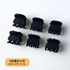 Small black crab pin, plastic hairgrip for princess, hair accessory, simple and elegant design