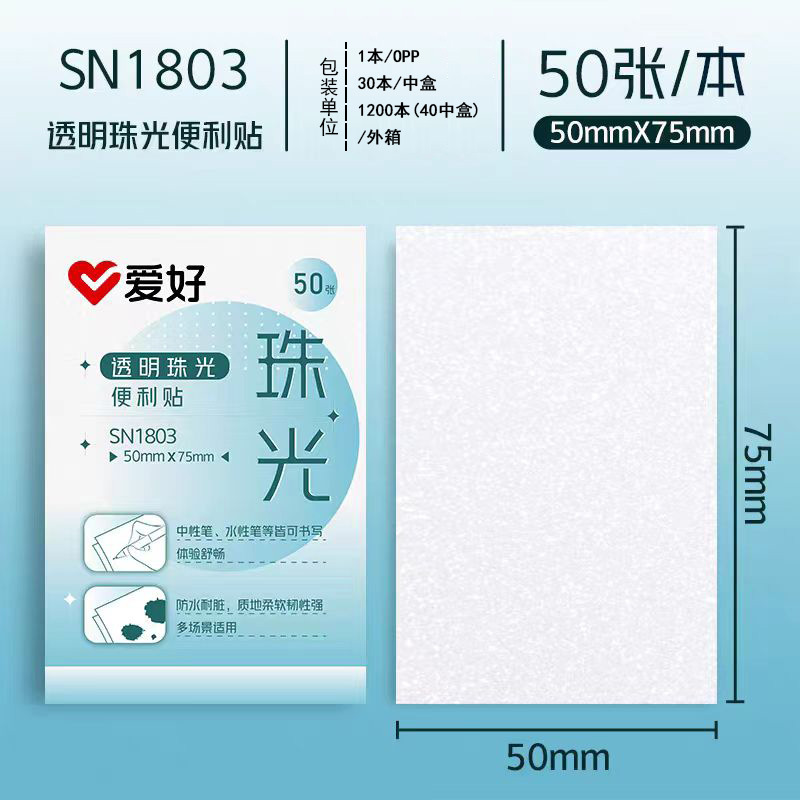 취미 SN1803 [30권/박스] 50*75mm 단가