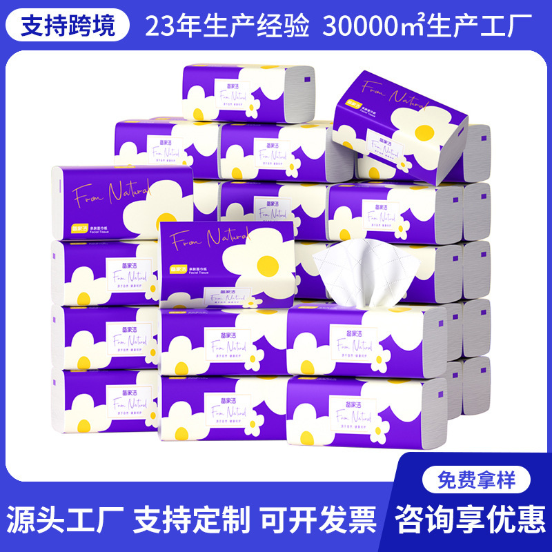Custom-Made 5-Layer Thickened Tissue Paper, 175*175 Size, High Weight, Soft Cotton Paper Towels, Economical Household Pack, Custom-Made Toilet Paper
