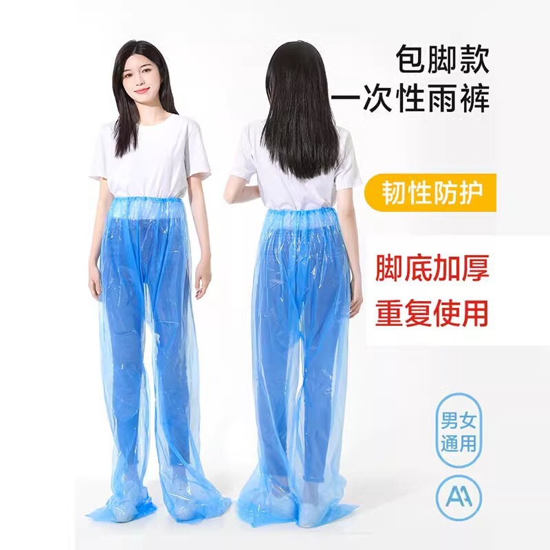 Disposable Rain Pants for Travel, Outdoor Activities, Concerts, Amusement Parks, Rafting, Mountaineering, Sports Events, Rainproof and Waterproof Rain Pants Disposable Rain Pants for Travel, Outdoor Activities, Concerts, Amusement Parks, Rafting, Mountaineering, Sports Events, Rainproof and Waterproof Rain Pants