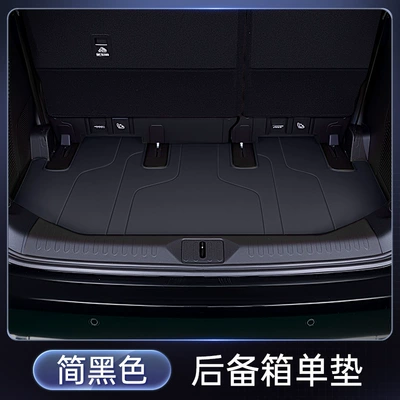 Trunk Mat Trunk Mat Fully Surrounded by - simple-black-trunk-single-pad-no-specifications