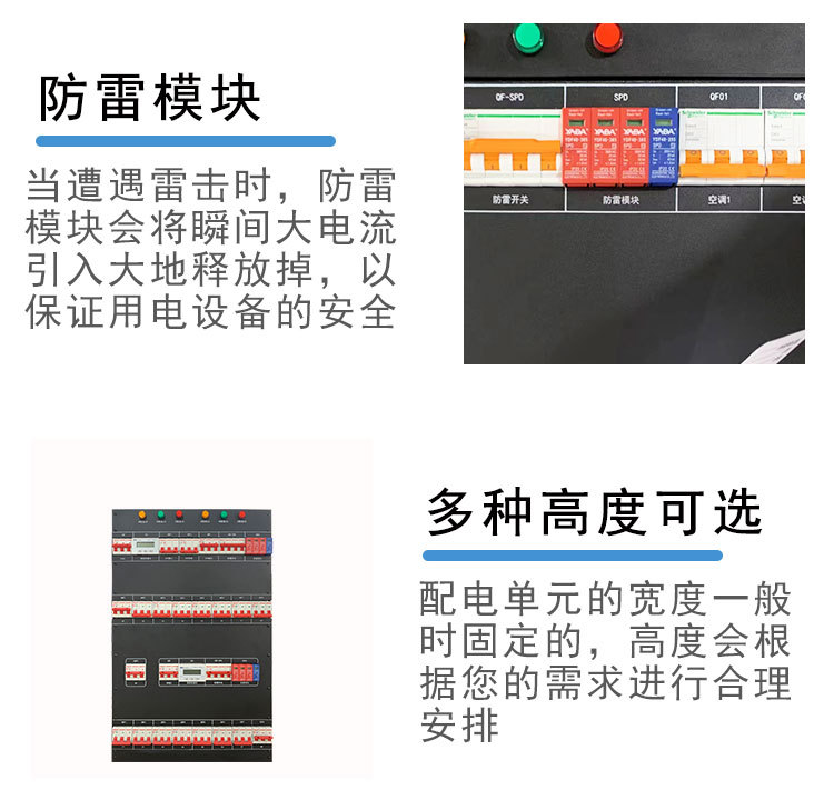配电单元_07.jpg