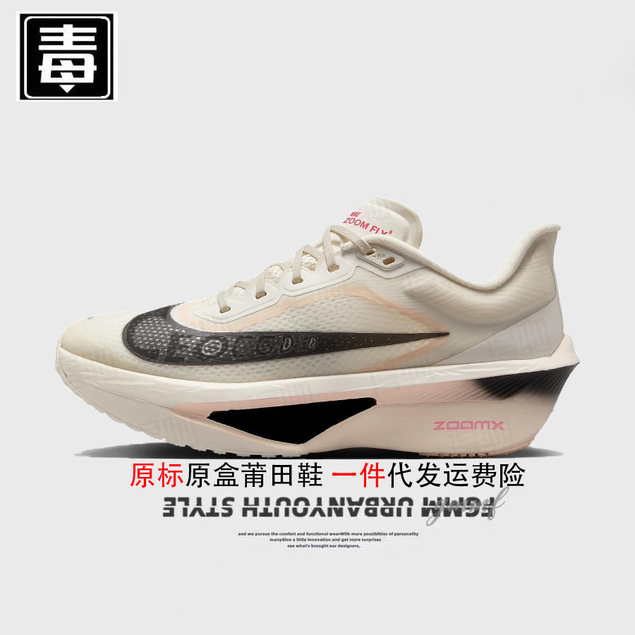 Zapatos genuinos resistentes a la fiebre aj funcionarios zapatos masculinos fly6 zapatos de mujer zoom zapatos de maratón de malla rebote zapatos Putian puro original envenenado
