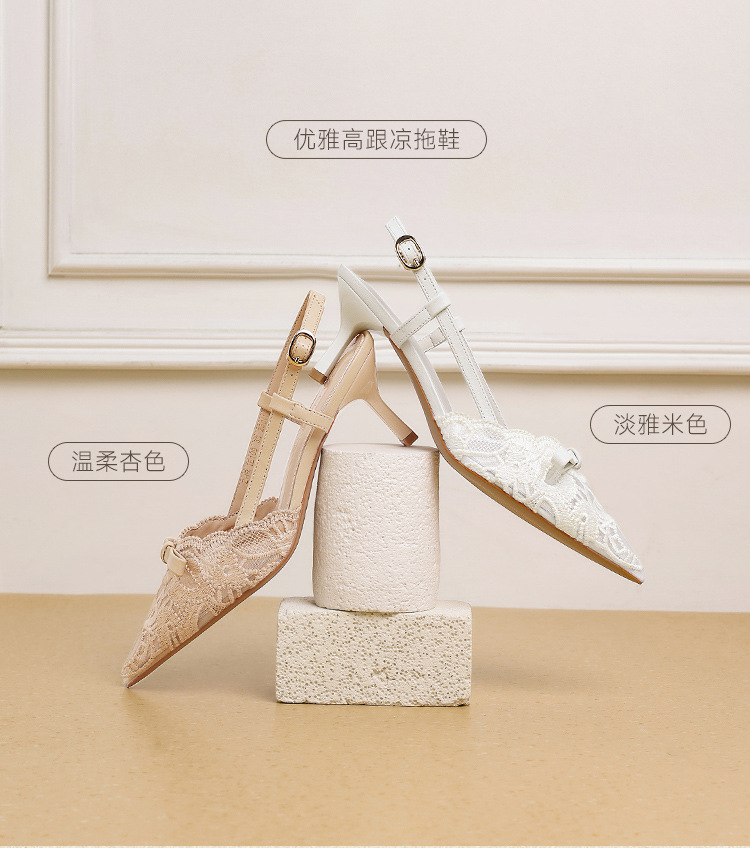 Giày sandal cao gót nữ mũi nhọn hở mũi ren lưới thoáng khí phong cách Pháp — IE109 Màu be chi tiết 5