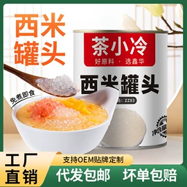 奶茶;其他果酱;糖类