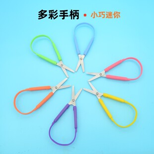 In-Stock Manufacturer Direct Supply Colorful Small Cross-Border Supply Circular Scissors for Children and Students Elastic Office Elastic Scissors