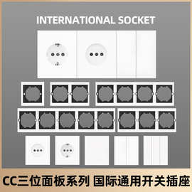 RoHS认证法德欧标插座一开二开单控双控开关PC高阻燃88mm欧式插座