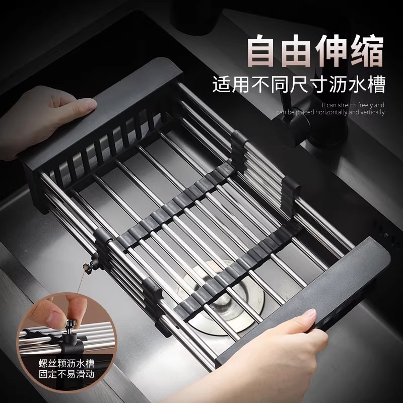 Kitchen sink telescopic drain rack pool storage rack dishwasher filter tableware drain basket dish storage rack