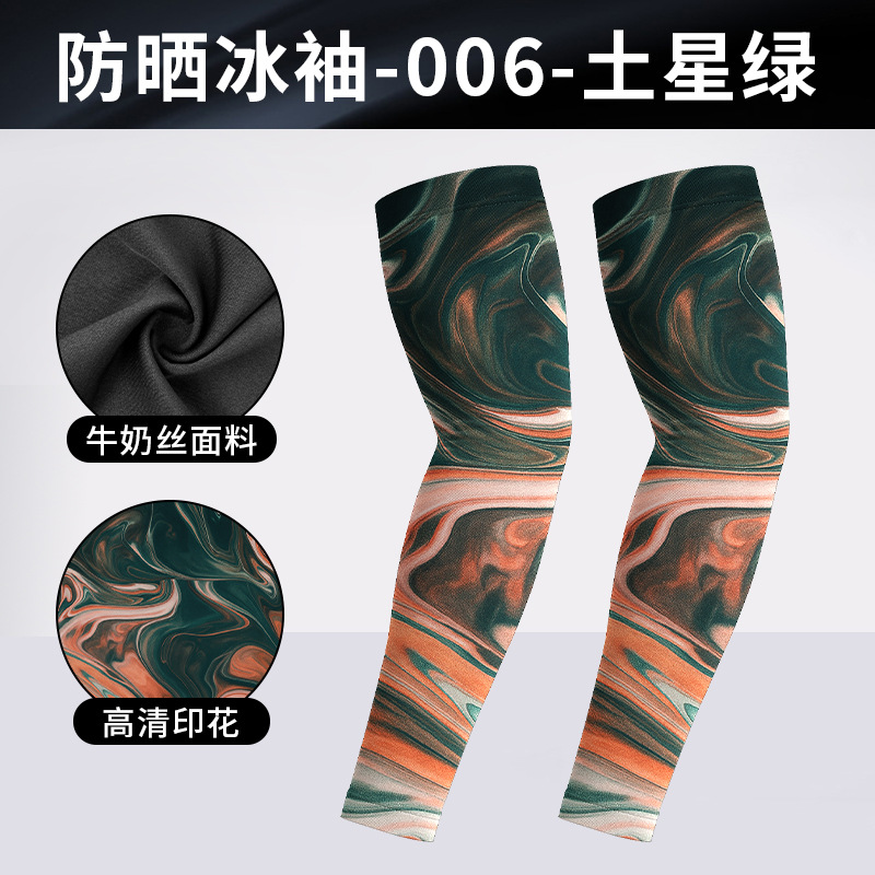 DHBX006-토성 그린