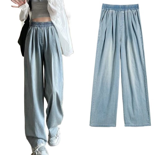 Jeans, women's pants, summer, thin casual, high waist, draping, wide legs, loose, small, narrow version of ice silk straight pants