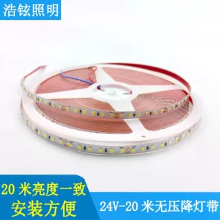24V2835-20米无压降led灯带 吊顶背景墙装饰自粘 高压COB线条灯