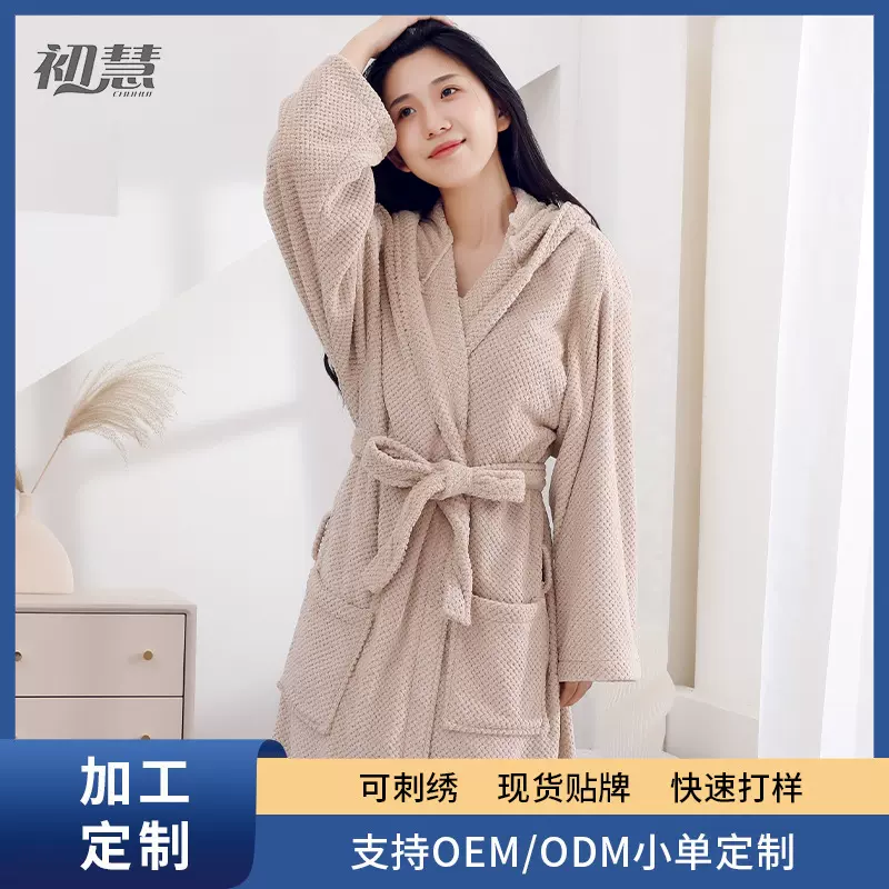 菠萝格浴袍女可穿可裹比纯棉吸水速干游泳可穿戴浴巾式浴衣男情侣