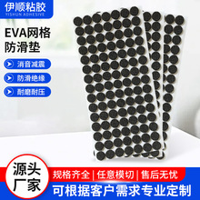 EVA�W������|�Ҿ��o����ĥ�p��Ӻ�����A�α��z�W���z�|eva�_�|