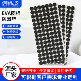 EVA�W������|�Ҿ��o����ĥ�p��Ӻ�����A�α��z�W���z�|eva�_�|