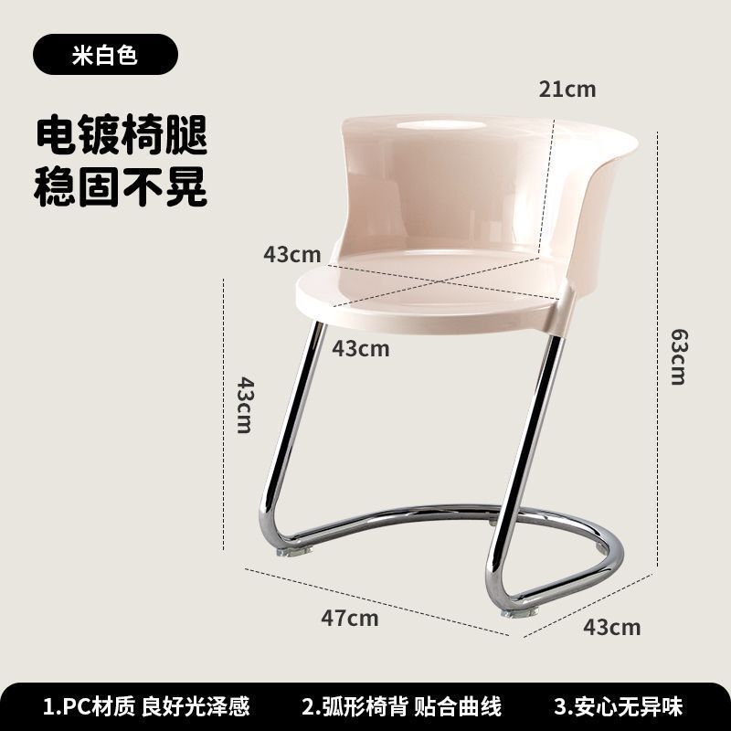 新款中古梳妆凳轻奢感亚克力铁艺餐椅中古休闲ins风椅子黑色|undefined