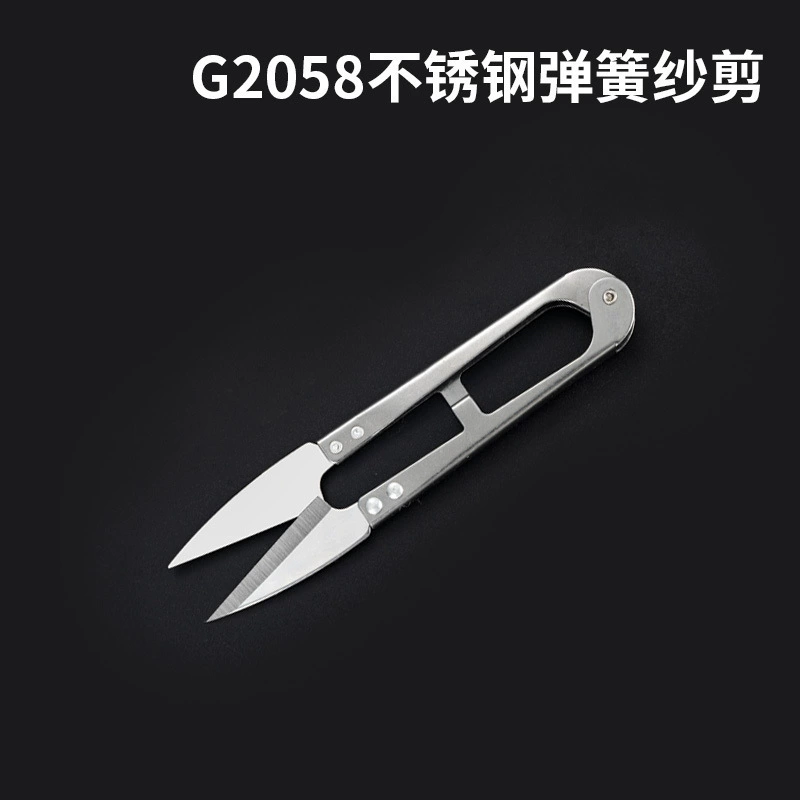 Sewing Scissors (Geelyda) U-shaped Spring Yarn Shears, Stainless Steel Tailor Snips, Small
