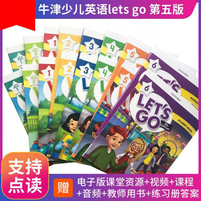 Oxford Children's English let's go123456 Complete Set of letsgo Fifth Edition Training Materials Student Books Oxford Children's English let's go123456 Complete Set of letsgo Fifth Edition Training Materials Student Books