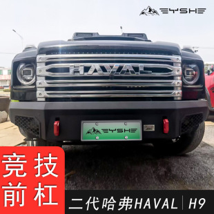 �m��춶�������H9ǰ�ܱ��U�ܸ��b��ײ���o������ԽҰ���b�o�p���b