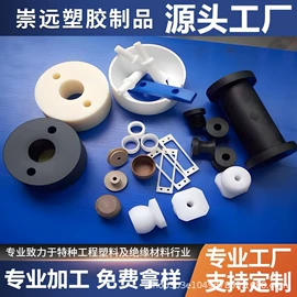 PTFE;POM;PTFE塑料板