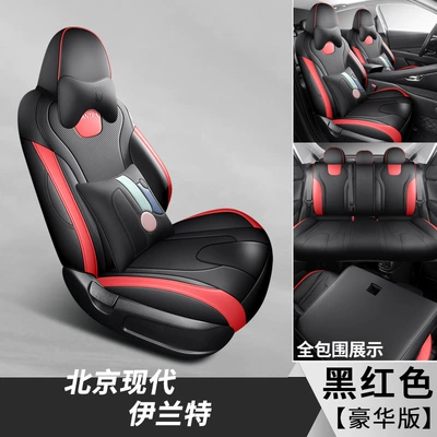 Modelə uyğun (Original) oturacaq örtükləri: Encloses Car Cushion Four Seasons - five-seat-full-package-deluxe-edition-black-and-red-hyundai-elantra