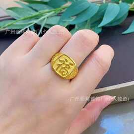 店主实拍南非锡金福字开口戒指男士戒指活口戒指不掉色
