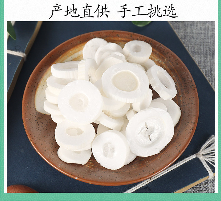 Natural Da Tong Grass Tetrapanax Pith 200g TCM Herbal Tea Slices for Decoction and Soup specifications