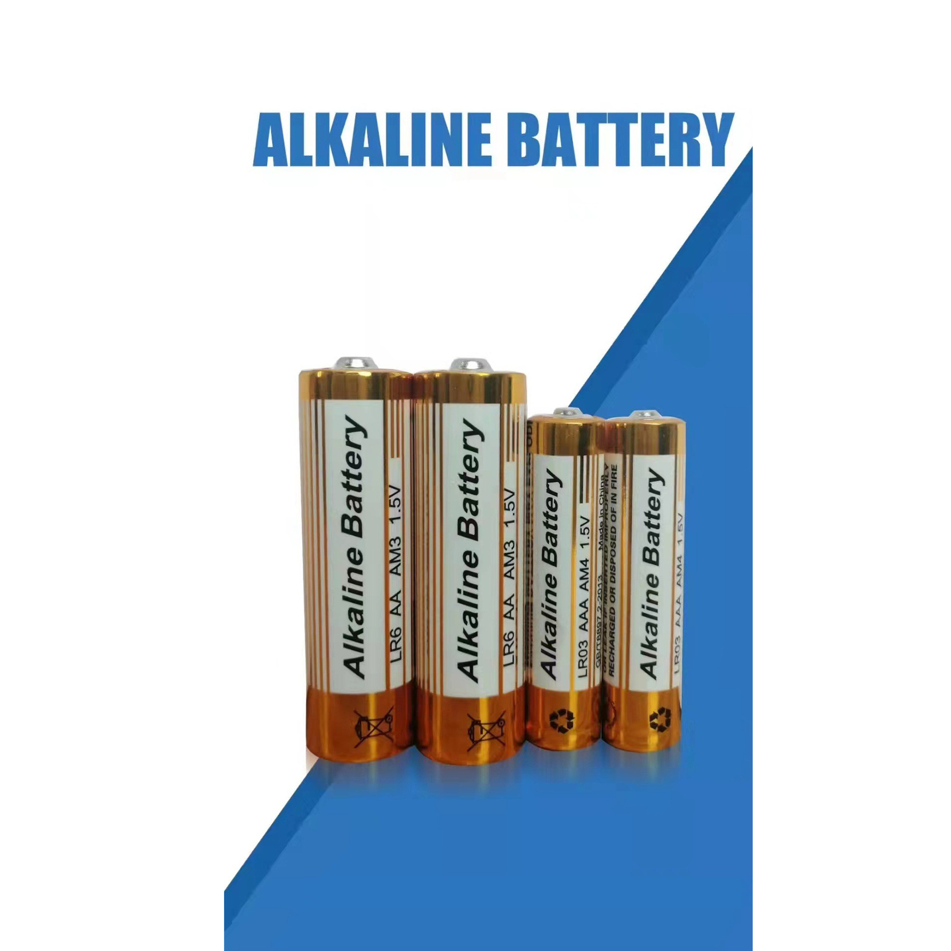 SANIK电池、碱性干电池、LR6（AA）5号干电池、LR03(AAA)7号干电1