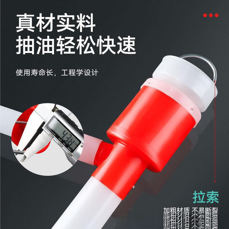 拉柴油机油抽子油桶手动塑料抽油泵管手抽油器抽抽吸油油油器