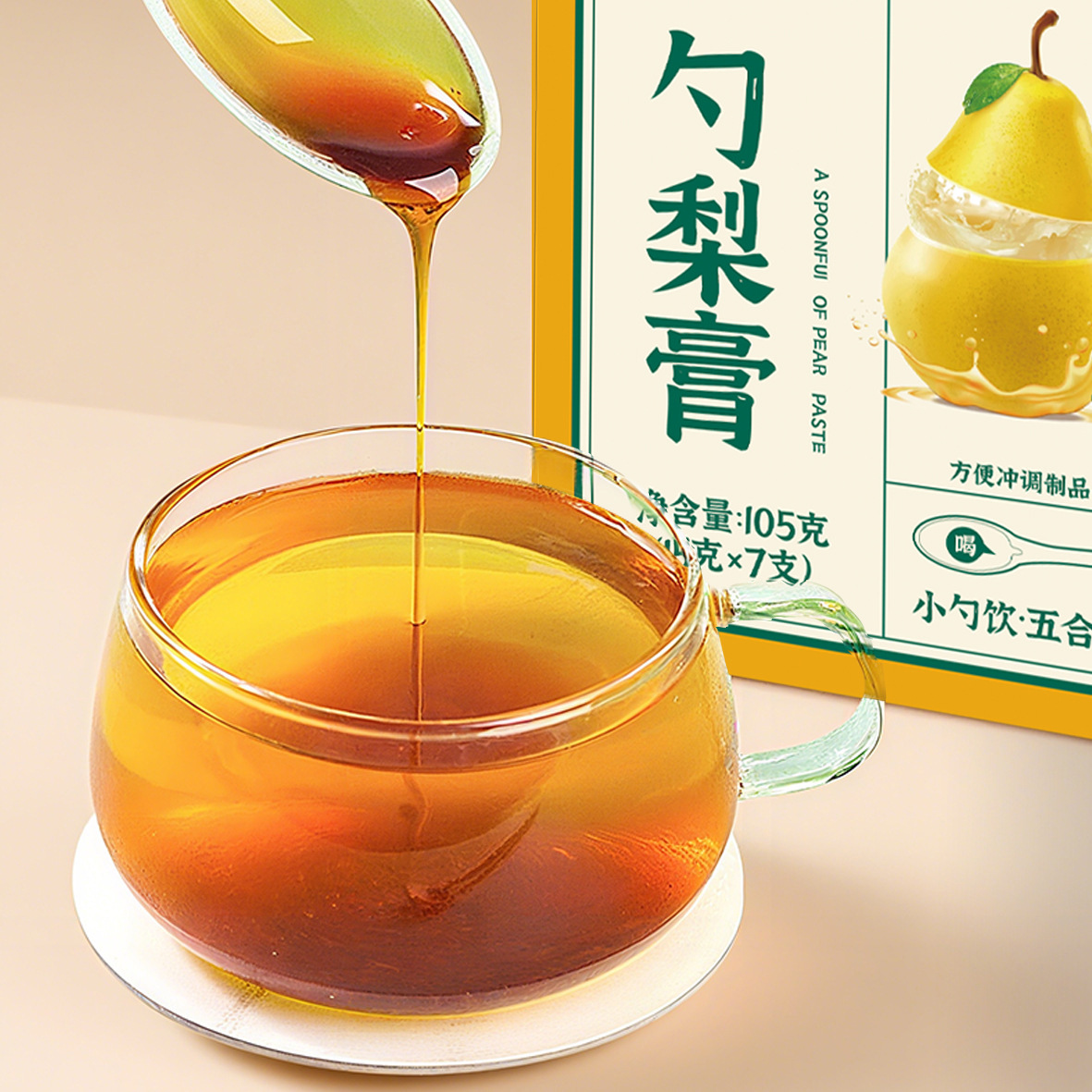 Pear Paste with Loquat and Monk Fruit 105g Portable Spoon Pack Autumn Pear Syrup in use
