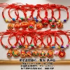 Mixed Pendant-Flower Ball Colored Beads Red String [1 piece]