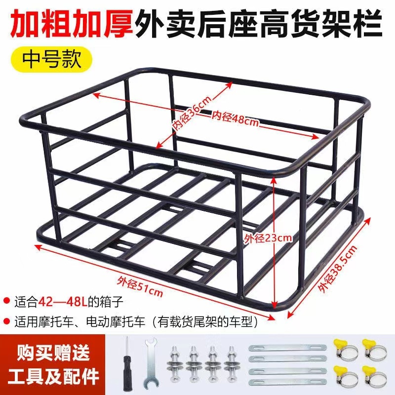 外卖箱架子托架摩托车后加加粗铁管铁架后车尾架固定支架