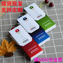 数据线包装盒手机快充线包装安卓苹果数据线盒USB充电线盒子通用