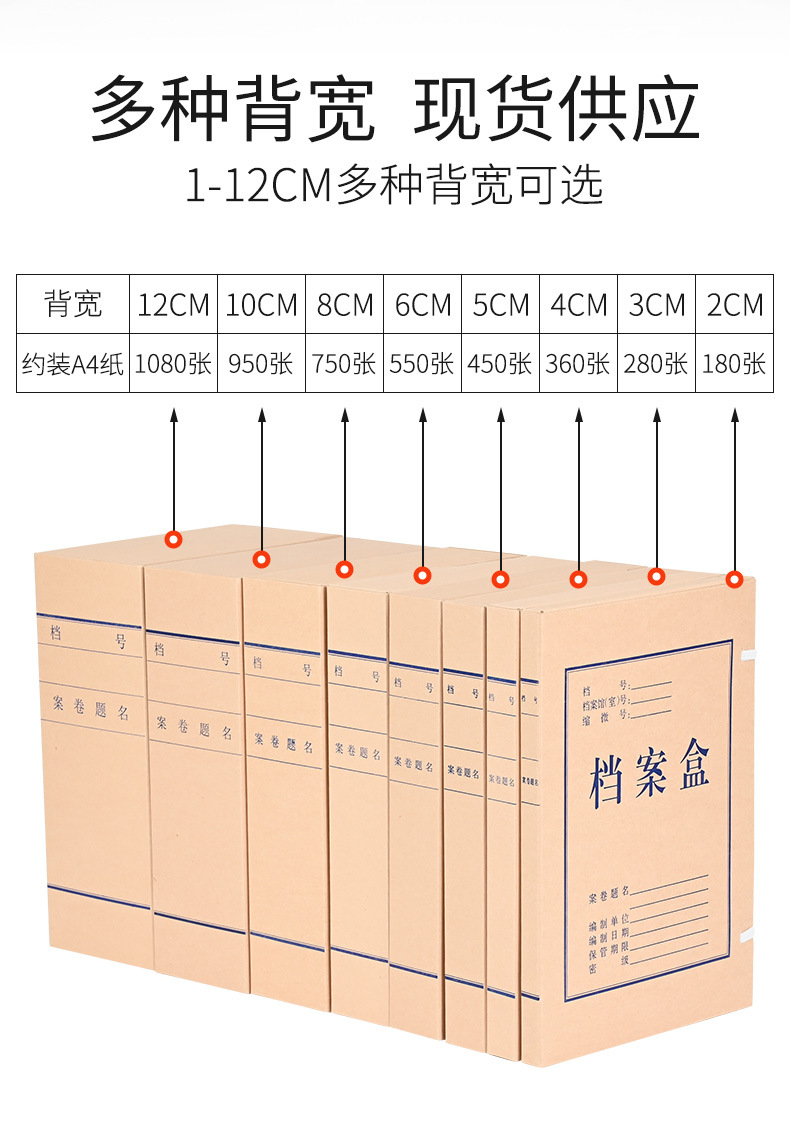 牛皮纸档案盒制作无酸纸档案盒牛皮纸厂家直销档案盒印刷档案盒详情2