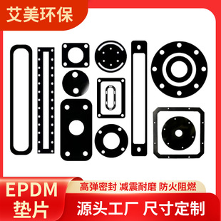 Discount Wholesale Sealed Rubber Gasket Machine Shock-Absorbing Wear-Resistant Sealing Ring Waterproof Sealing Car Steering Wheel Gasket