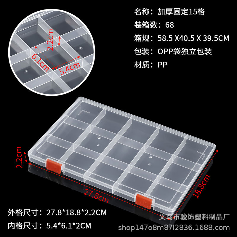 Organizador fijo engrosado de 15 compartimentos, 27.8*18.8*2.2CM