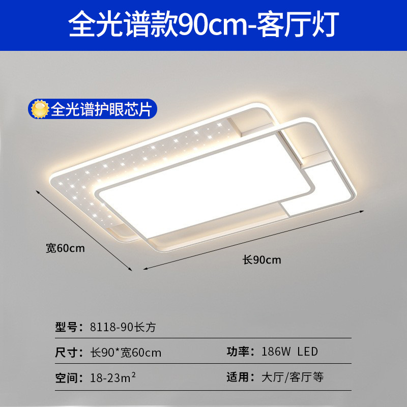 LED lujoso lámpara principal de sala de estar estrellada lámpara de comedor moderno y simple nórdico dormitorio lámpara de techo paquete de toda la casa