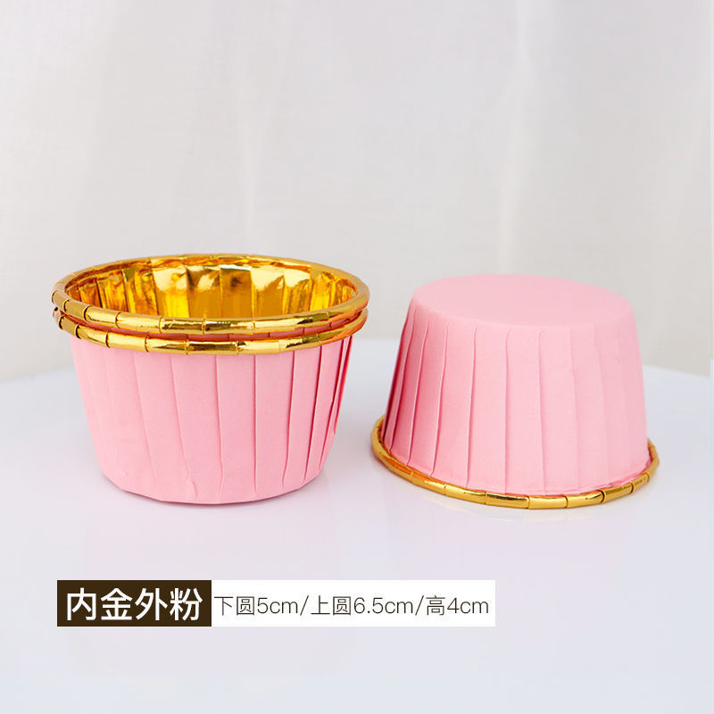 대형[금색 내부, 분말 외부] 50개