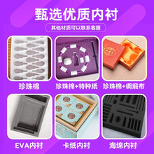 �YƷ���b�ж� �Ʒ��w�ͻ��yƷ�朴������w�����朽�ָ���X20