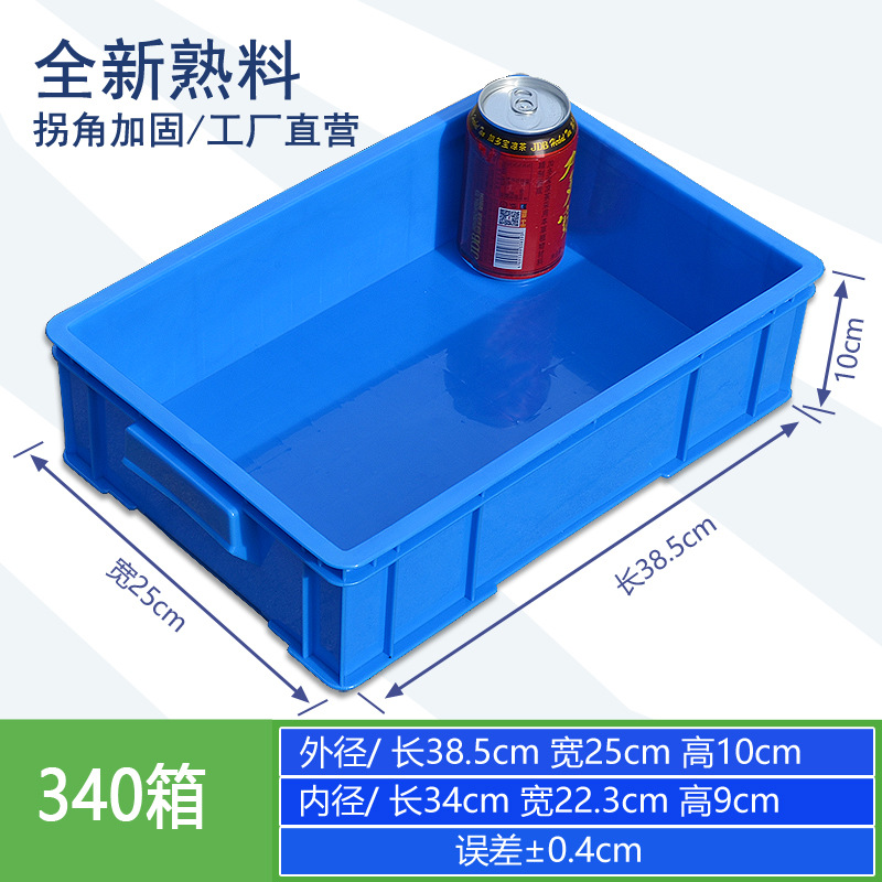 파란색 외부 상자 340개 385*250*100