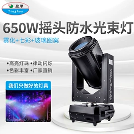 舞台灯;景观灯;投光灯