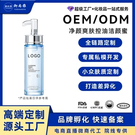液态精华;面霜;洁面产品
