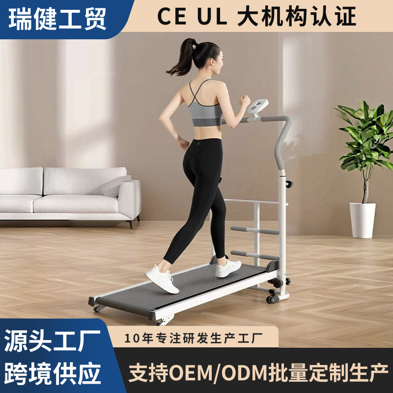 Cross-Border Home-Use Treadmills, Indoor Exercise Equipment, Silent Folding Walking Machines for the Elderly, Customized Walking Machines Cross-Border Home-Use Treadmills, Indoor Exercise Equipment, Silent Folding Walking Machines for the Elderly, Customized Walking Machines