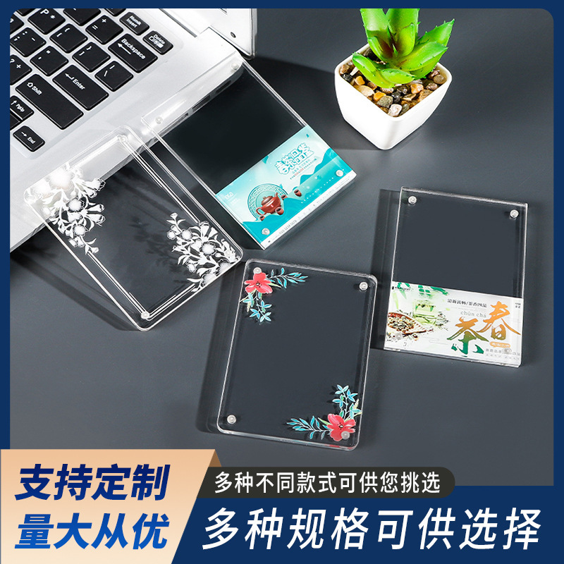 Acrylic Uv Silk Screen Printing Logo Engraving Display Stand with Magnetic Adhesive Product Label Display Frame High Transparency