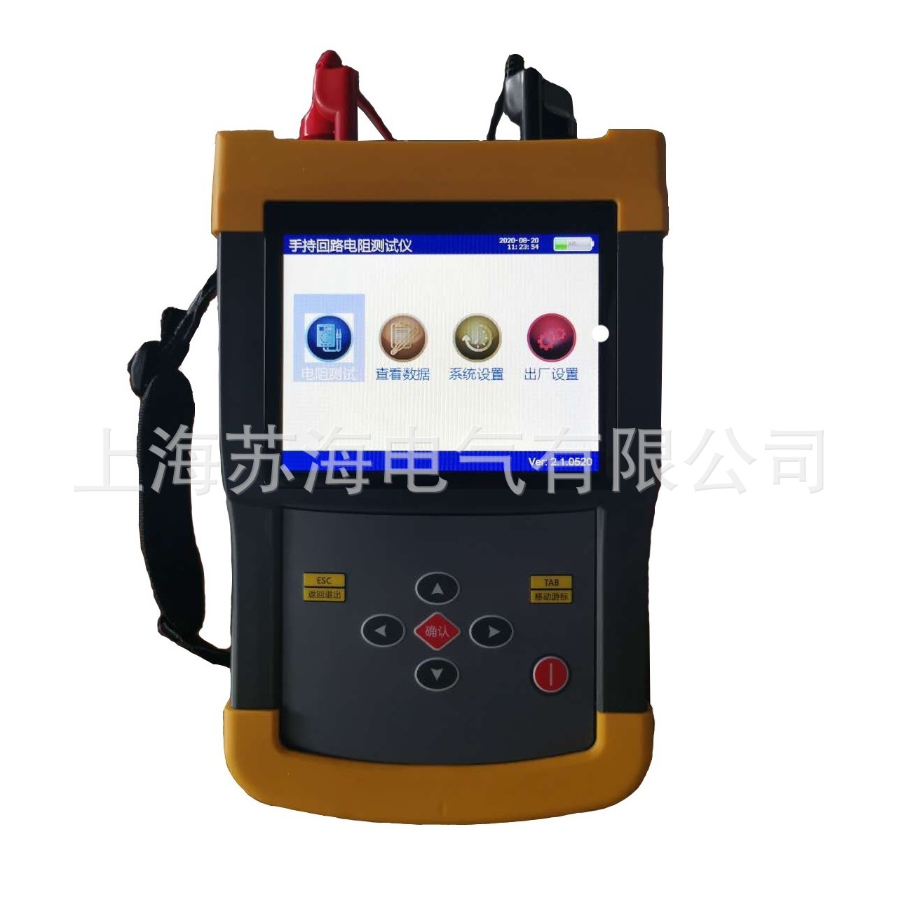 LND-100B 手持式回路电阻测试仪 接触电阻 100A 大电流接触电阻