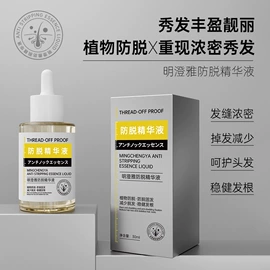 洗发水;沐浴液沐浴露;身体乳、霜