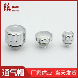 其他液压机械;泵配件;其他过滤设备